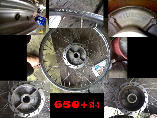 Name:  300120071229.jpg
Views: 453
Size:  55.8 KB