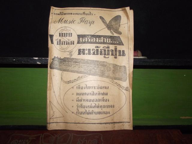 Name:  DSCF2284.jpg
Views: 1827
Size:  33.8 KB