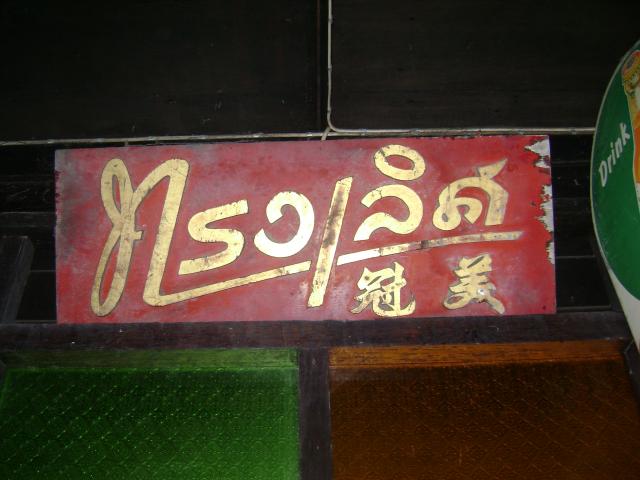 Name:  DSC01001.jpg
Views: 2700
Size:  39.2 KB