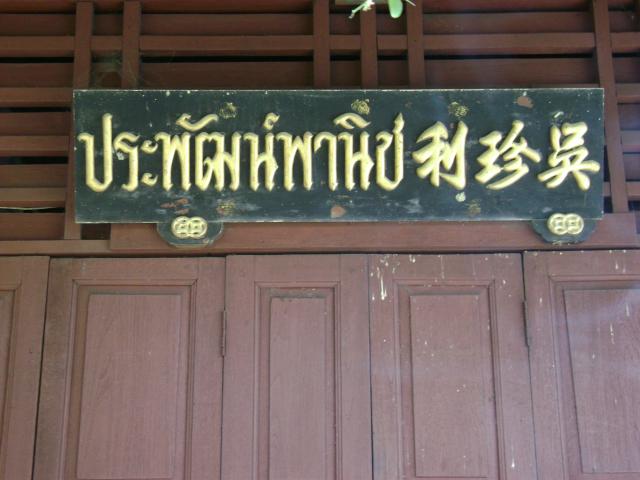 Name:  DSC01069.jpg
Views: 2729
Size:  39.2 KB