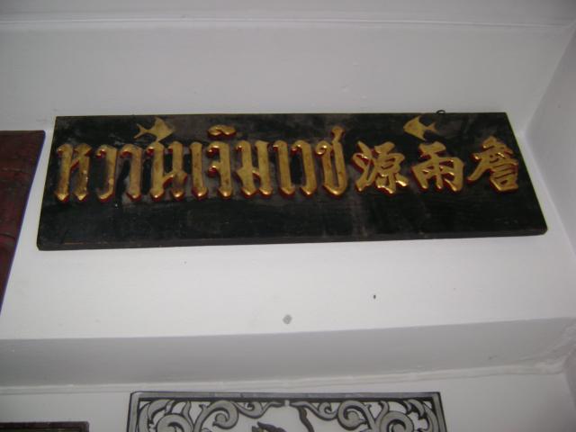 Name:  DSC00936.jpg
Views: 2691
Size:  25.6 KB