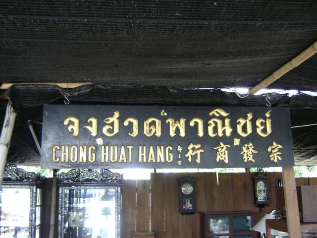 Name:  DSC01081.jpg
Views: 2672
Size:  54.6 KB