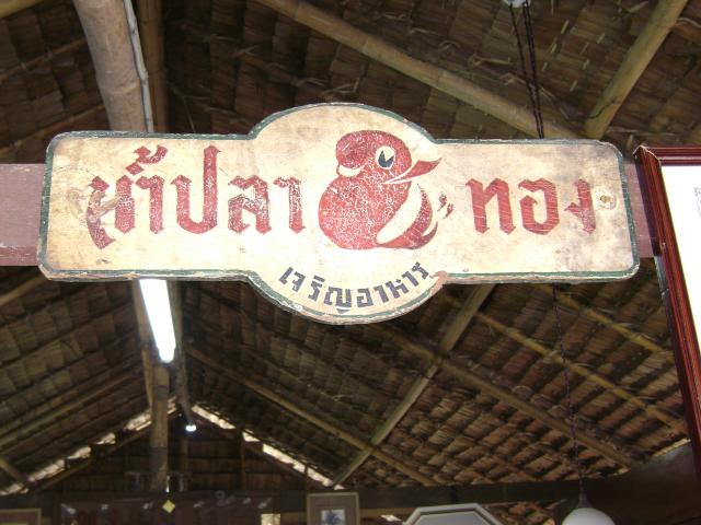 Name:  DSC01087.jpg
Views: 2665
Size:  50.9 KB