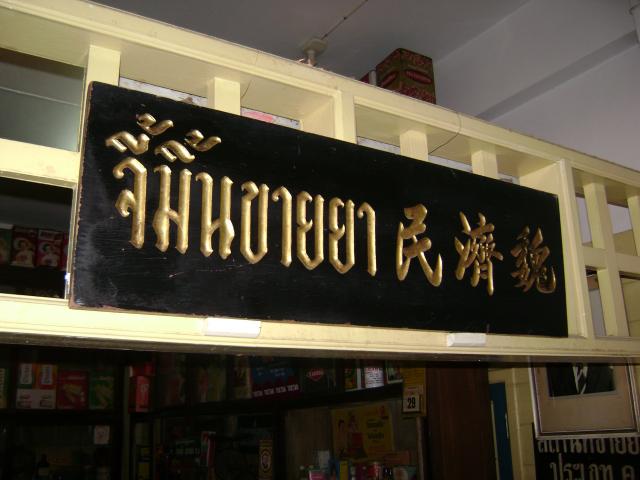 Name:  DSC01136.jpg
Views: 2628
Size:  39.0 KB