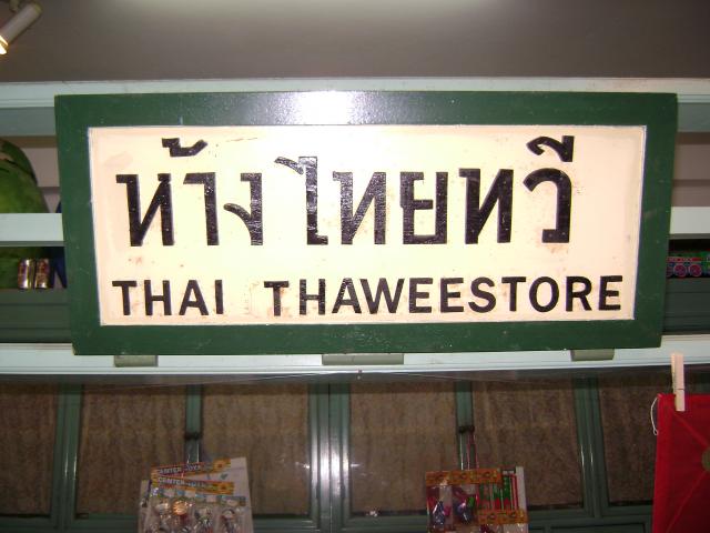 Name:  DSC01143.jpg
Views: 2666
Size:  42.6 KB