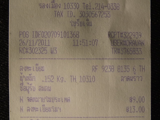 Name:  Id_post .JPG
Views: 602
Size:  123.9 KB