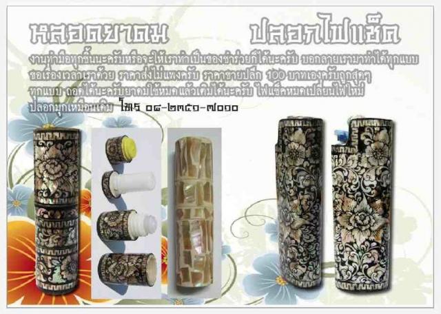 Name:  I004.jpg
Views: 698
Size:  57.6 KB