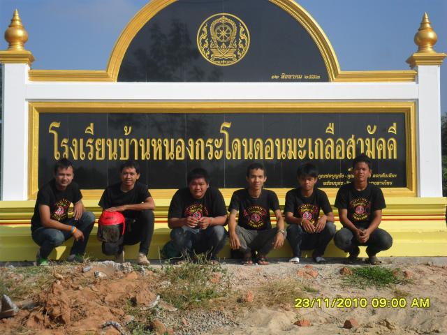 Name:  SAM_1512.jpg
Views: 126
Size:  61.6 KB