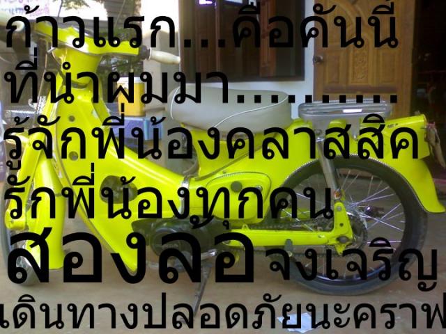 Name:  225914_1603358898764_1679863801_1110156_2598901_n.jpg
Views: 244
Size:  62.8 KB