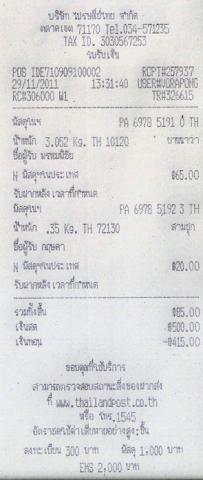 Name:  kidsada.jpg
Views: 331
Size:  16.7 KB