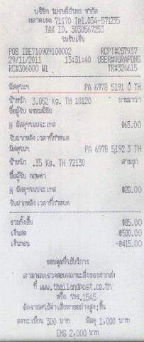 Name:  phompichai copy.jpg
Views: 393
Size:  16.9 KB