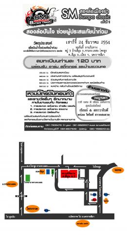 Name:  ´.jpg
Views: 59
Size:  25.8 KB