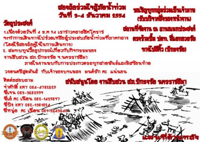 Name:  373973_262897227092829_100001176602193_688307_2129181975_n.jpg
Views: 74
Size:  74.4 KB