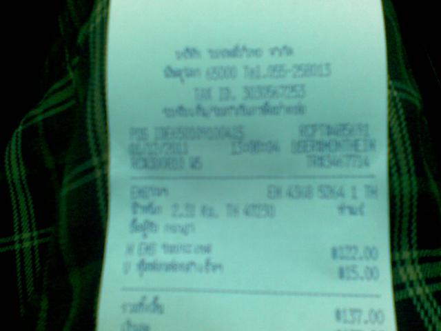 Name:  01122011(006).jpg
Views: 161
Size:  23.5 KB