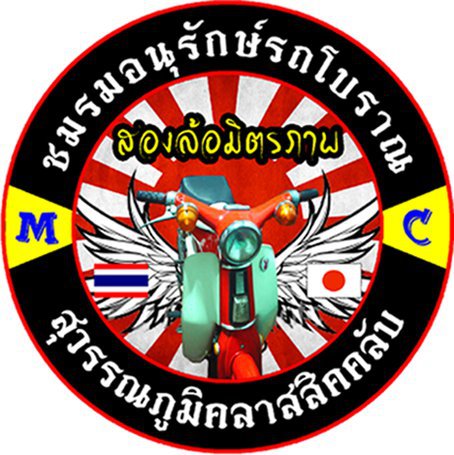 Name:  309559_189126257824623_100001817510293_445290_3163869_n (1).jpg
Views: 257
Size:  59.4 KB