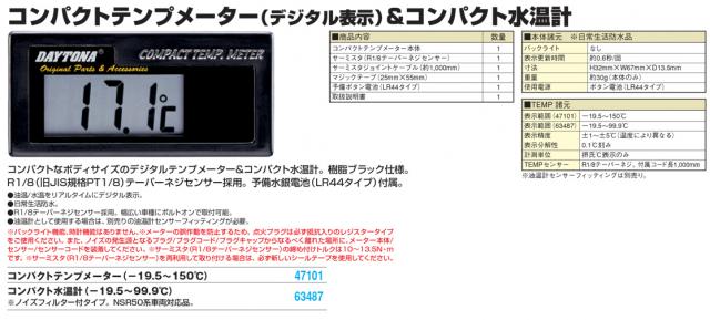 Name:  47101.jpg
Views: 1667
Size:  38.8 KB