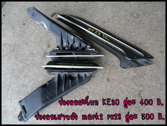 Name:  SAM_0013.jpg
Views: 382
Size:  64.1 KB