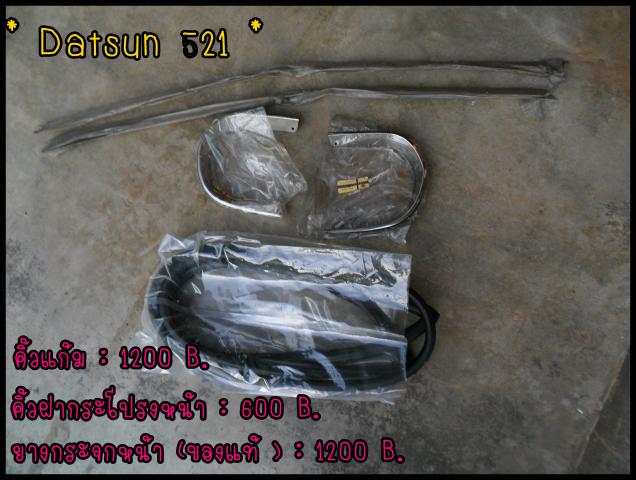 Name:  SAM_0021.jpg
Views: 399
Size:  50.6 KB