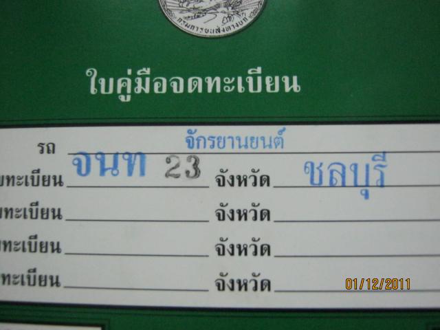 Name:  IMG_0190.jpg
Views: 279
Size:  31.6 KB