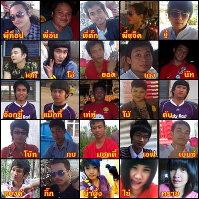 Name:  nangyai.jpg
Views: 69
Size:  59.9 KB