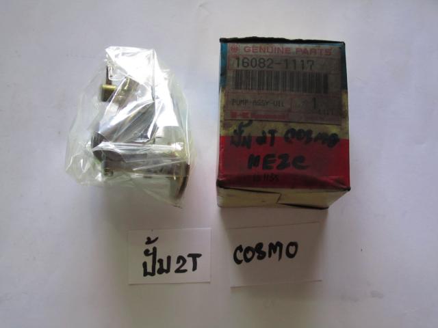 Name:  IMG_0006.jpg
Views: 823
Size:  21.7 KB