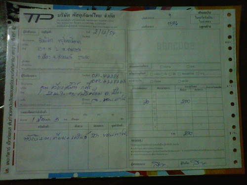 Name:  IMG03061-20111202-1930.jpg
Views: 76
Size:  68.4 KB