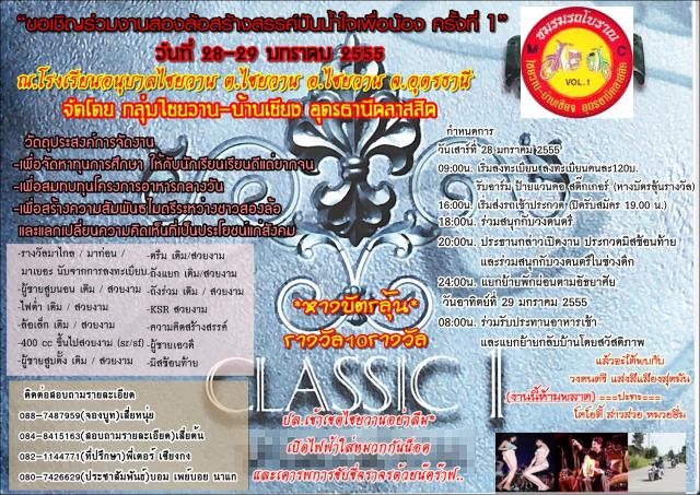 Name:  289707_115025671946774_100003180249912_86954_1662002395_o.jpg
Views: 67
Size:  99.7 KB