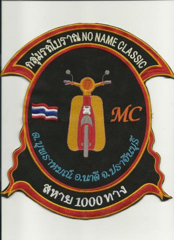 Name:  Scan_Pic0005.jpg
Views: 2267
Size:  30.4 KB