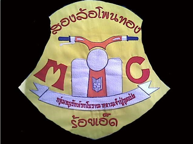 Name:  mc.jpg
Views: 116
Size:  82.9 KB