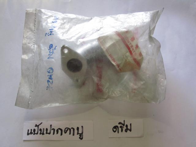 Name:  IMG_0017.jpg
Views: 771
Size:  24.4 KB