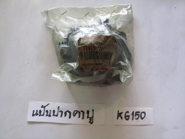 Name:  IMG_0022.jpg
Views: 792
Size:  24.7 KB