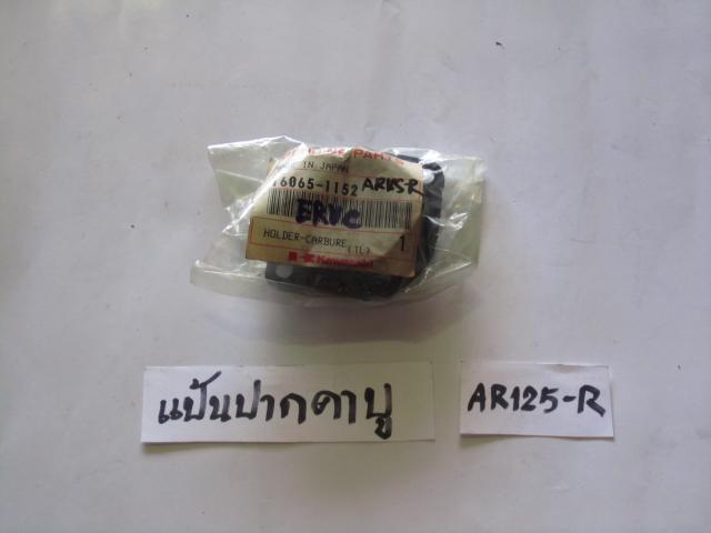 Name:  IMG_0026.jpg
Views: 853
Size:  20.0 KB