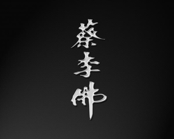 Name:  choyleefutwallpaper.jpg
Views: 68
Size:  38.0 KB