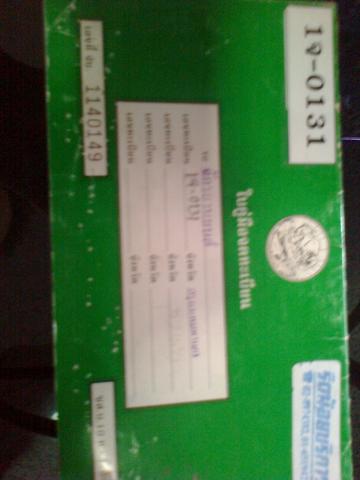 Name:  Ҿ0343.jpg
Views: 834
Size:  19.0 KB