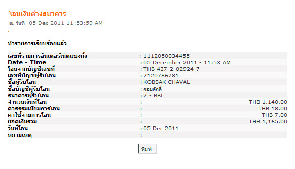 Name:  .jpg
Views: 440
Size:  53.1 KB