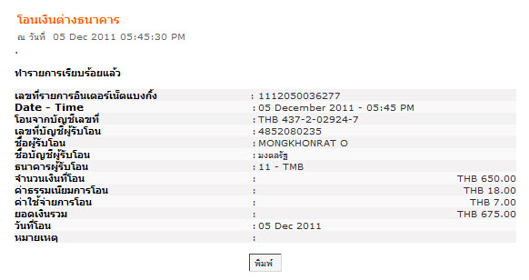 Name:  ŵԹ ͷ.jpg
Views: 771
Size:  54.1 KB