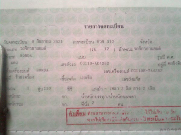 Name:  Ҿ0752.jpg
Views: 531
Size:  46.1 KB