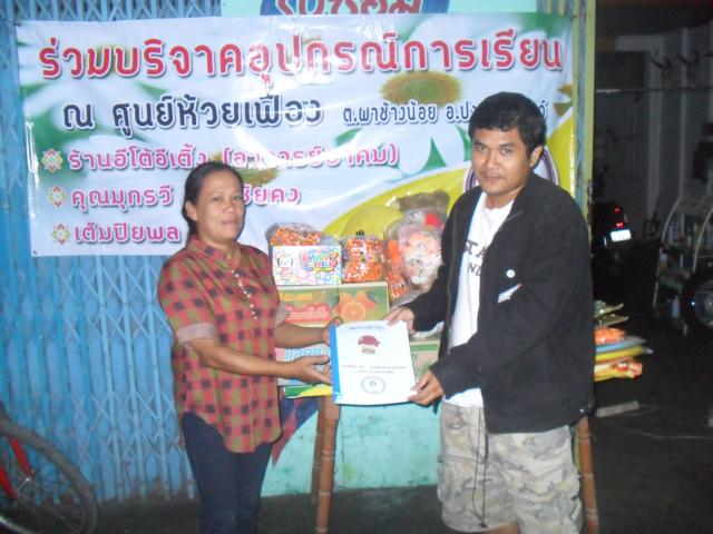 Name:  SAM_1641.jpg
Views: 1109
Size:  50.8 KB