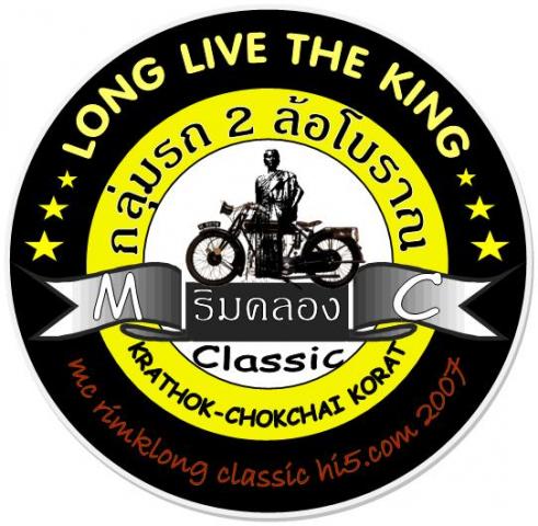 Name:  MCͧClassic.jpg
Views: 1567
Size:  46.9 KB