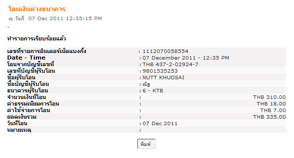 Name:  ѧ .jpg
Views: 903
Size:  51.0 KB