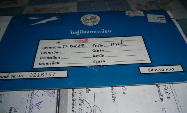Name:  CIMG0173.jpg
Views: 2420
Size:  30.1 KB