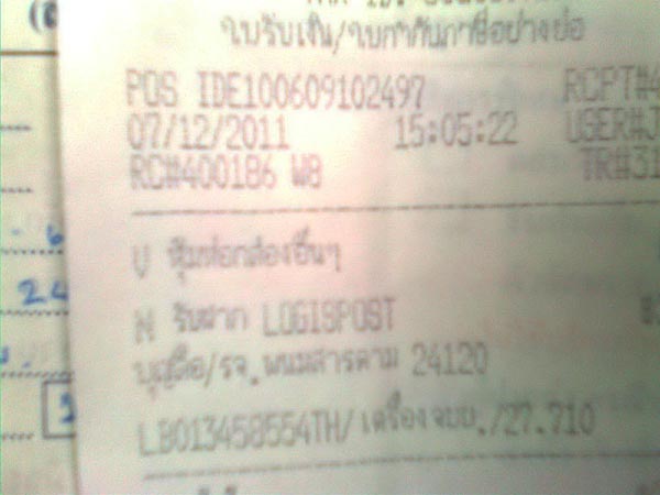 Name:  Ҿ0792.jpg
Views: 42
Size:  45.7 KB