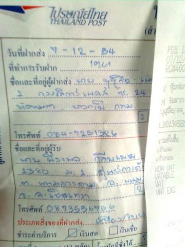 Name:  Ҿ0793.jpg
Views: 40
Size:  26.0 KB