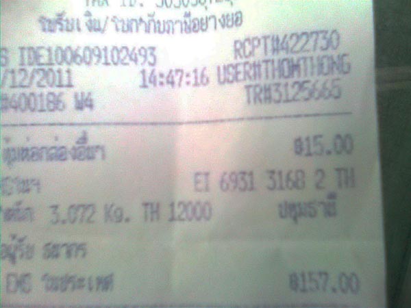 Name:  Ҿ0795.jpg
Views: 41
Size:  49.9 KB