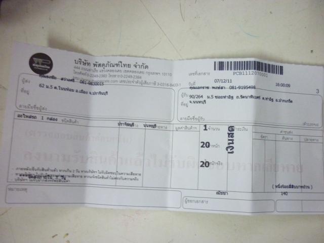 Name:  P1010117.jpg
Views: 107
Size:  28.4 KB