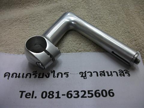 Name:  DSCF1843.JPG
Views: 840
Size:  51.1 KB
