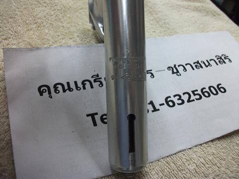 Name:  DSCF1849.JPG
Views: 572
Size:  46.7 KB