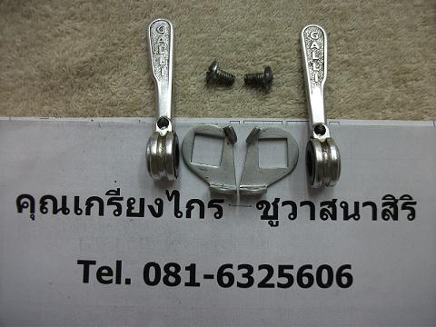 Name:  DSCF1744.JPG
Views: 503
Size:  51.9 KB