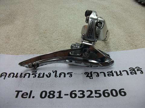 Name:  DSCF1700.JPG
Views: 563
Size:  51.2 KB