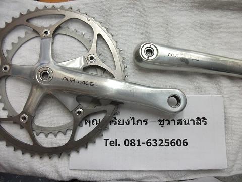 Name:  DSCF1669.JPG
Views: 513
Size:  53.5 KB